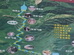 -大余丫山旅游度假区