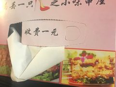 -喝丢一只鞋海鲜烧烤·海肠捞饭(文体街店)