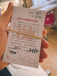 -喜喜月子会所(中酒馆)
