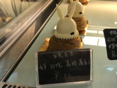 白兔先生-DOPAMINE多巴胺·甜品面包·生日蛋糕(国贸店)