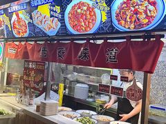 -福苗小骆驼烧烤(莲湖路店)