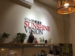 -日光视觉婚纱摄影(旗舰店)