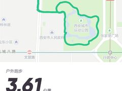 -城市运动公园(未央区)