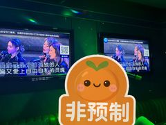 -美好时光量贩欢唱城(汇金商贸城店)
