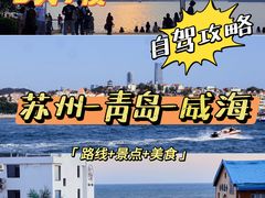 -苏州博物馆