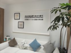 -HEYAN荷妍专业脱毛连锁机构