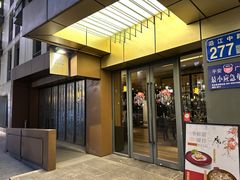 -五号茶居·新派粤菜·岭南五号酒店(沿江中路店)