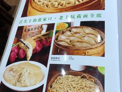 -王村姑老土炕莜面村(高新店)