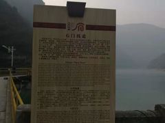 -汉中石门栈道景区