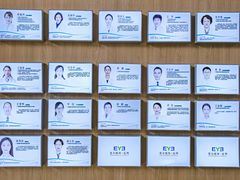 -昆明爱尔眼科医院