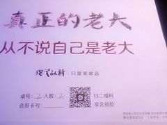 android_upload_pic-很久以前羊肉串(打浦路店)