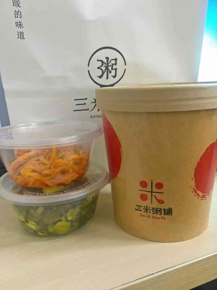 三米粥鋪(和達中心店)-