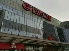 -万达广场(无锡滨湖店)