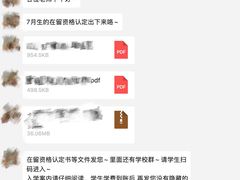 -帝京日语(春熙路旗舰校区)