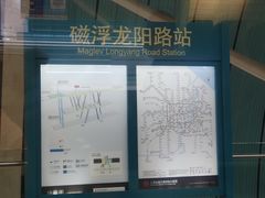 -龙阳路磁悬浮列车总站-停车场