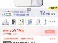 -Apple零售店(青岛万象城店)