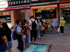 门面-朱記糯米蛋糕(千川百货店)