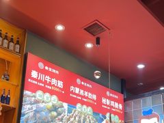 -叁宝烤肉• 西安烧烤 领跑品牌(中海城店)