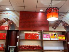 -崩豆张(古文化街店)