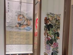 -秦汉胡同国学书院(梅川分馆)