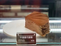 -Awfully Chocolate(嘉里城店)