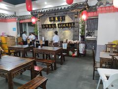 大堂-西月城谭豆花(光华店)