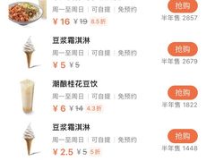 -永和大王(浦东南路店)