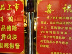 -兴盛德·麻辣花生大王·老店(中山路店)