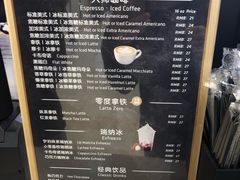 -瑞幸咖啡(7号国际商业中心店)