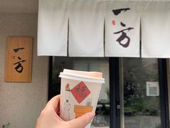 -Bamboo Today Cafe(国创园店)