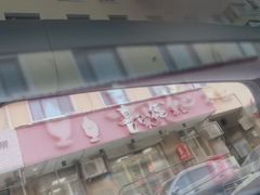 -喜家德虾仁水饺(哈尔滨文化店)