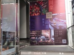 -心邸·庆宴(雅宝城店)