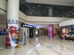 -日月光中心广场
