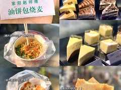 -布朗尼西饼(粮道街店)