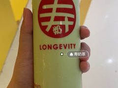 抹茶奶茶-寿奶茶·鲜奶与茶(合生汇购物中心店)