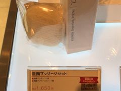 -阪急百货店(梅田总店)