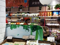 -来伊份(香积寺路店)