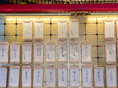 -300杯·和牛烧肉清酒专门店(廊里店)