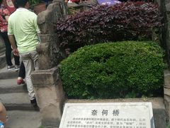 -丰都鬼城名山景区
