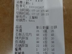 -全州拌饭馆(龙源西街店)