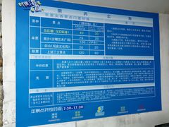 -乌石塘景区