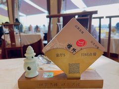 -楼外楼(西湖景区孤山路店)