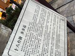 -重庆十八梯传统风貌区