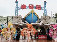 -珠海海泉湾神秘岛亲子乐园
