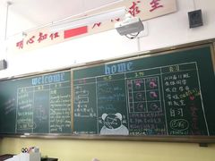 -辽宁省实验中学