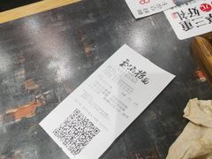 -和府捞面(天河领展广场店)