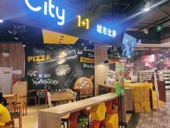 -City1+1城市比萨·意面(欧亚奥莱吉林街店)