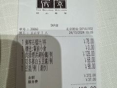 -北京厨房(SKP店)