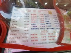 -春苗炸鸡