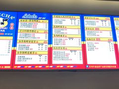-LELECHA乐乐茶(美罗城店)